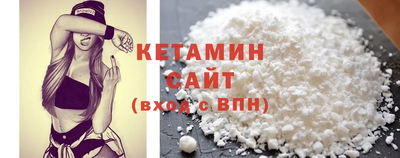 наркотики  Пятигорск  КЕТАМИН ketamine 