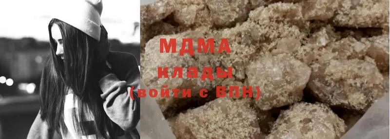 MDMA кристаллы  Пятигорск 